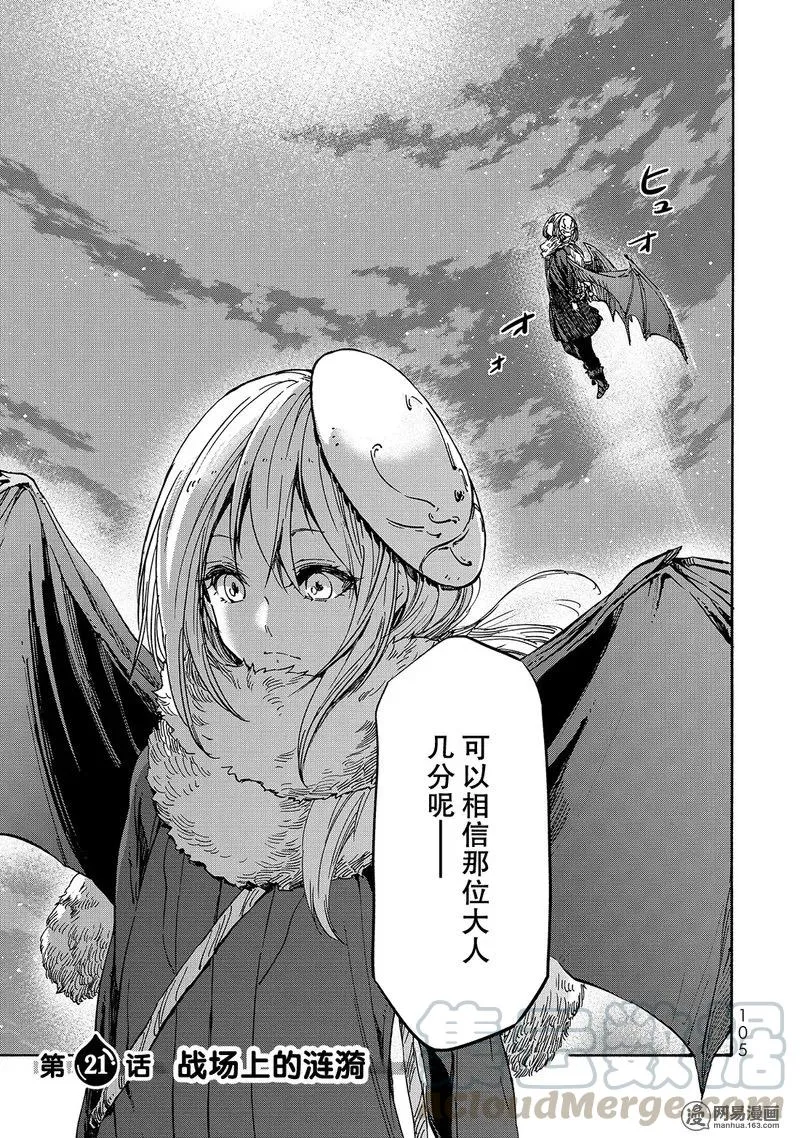 021 21 第7页