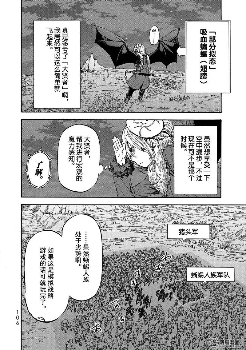 021 21 第8页