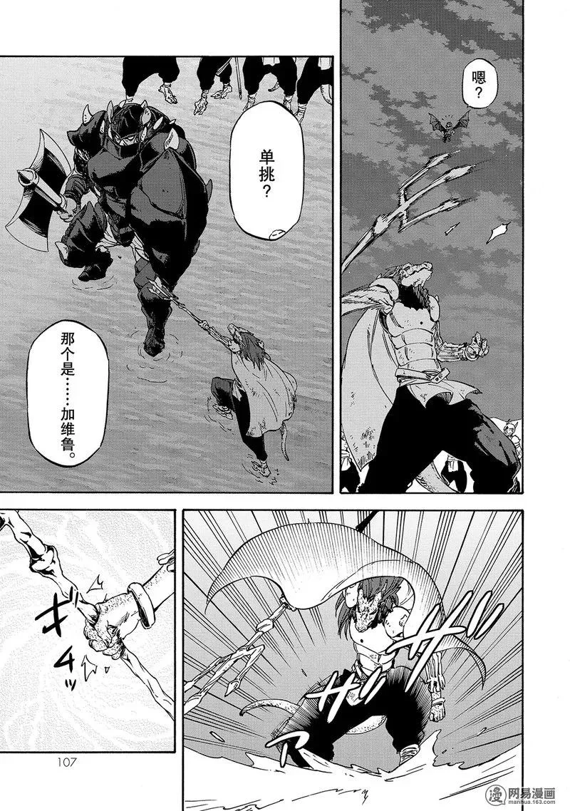 021 21 第9页