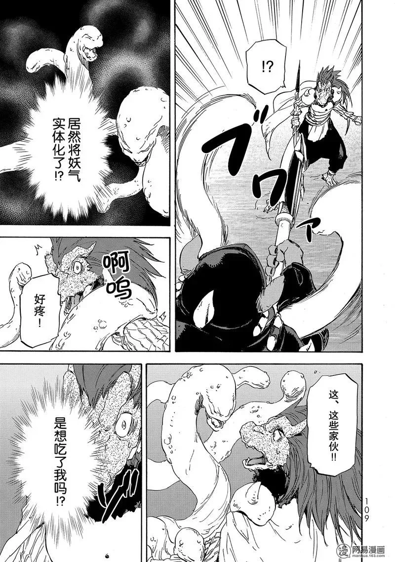 021 21 第11页