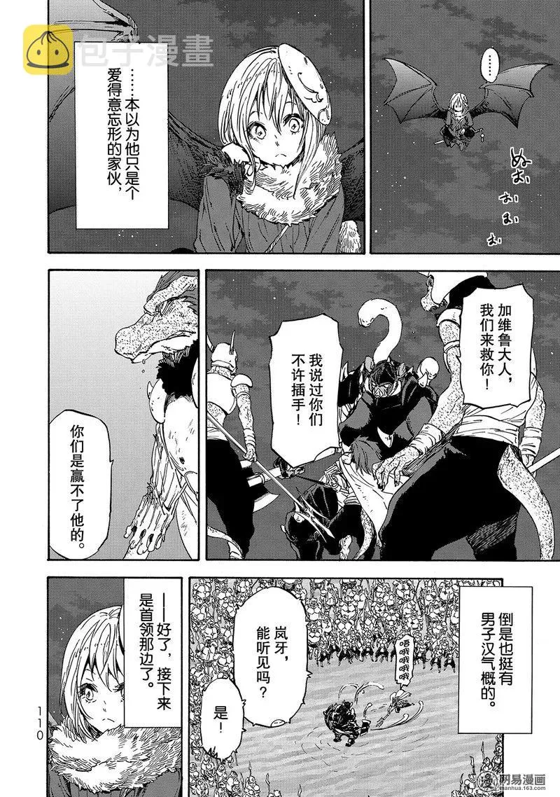 021 21 第12页
