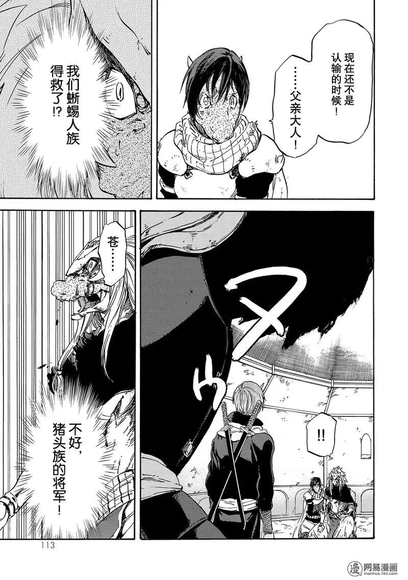 021 21 第15页