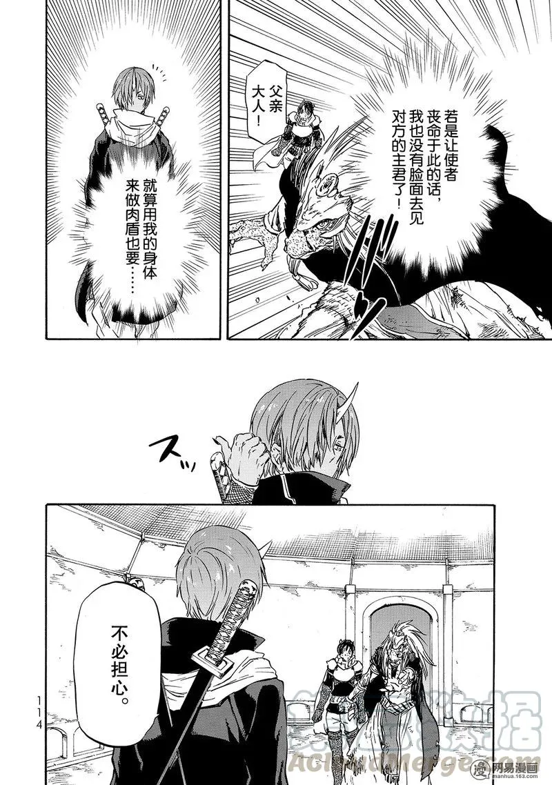 021 21 第16页