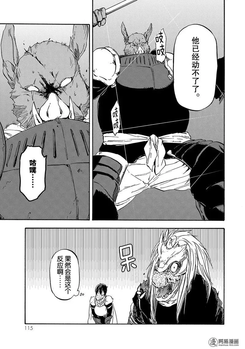021 21 第17页