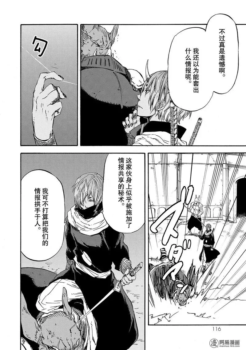 021 21 第18页