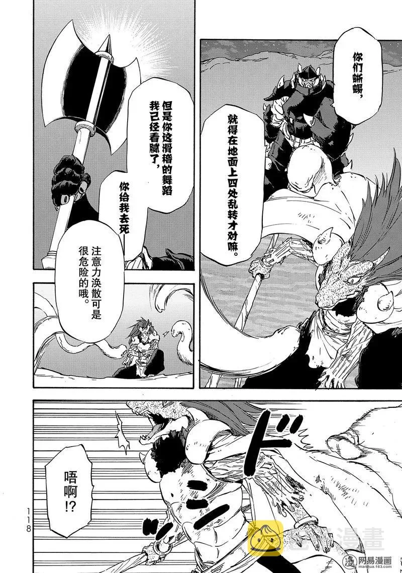 021 21 第20页