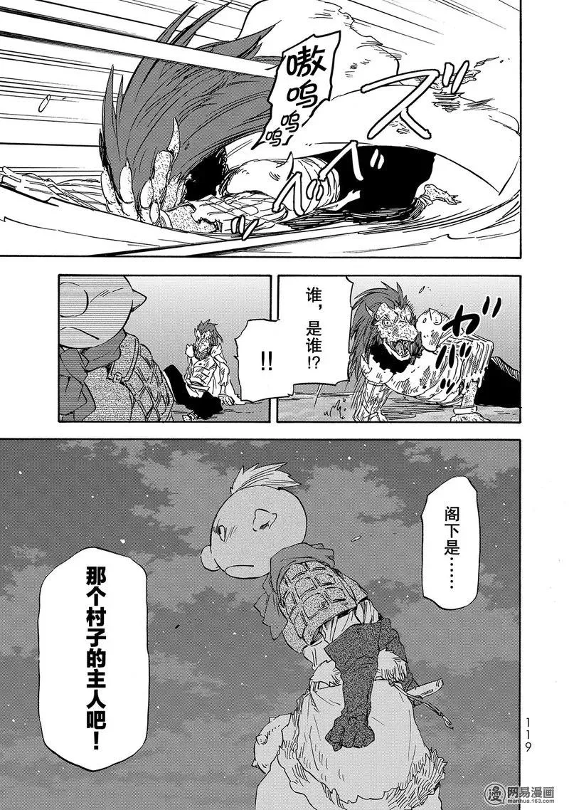 021 21 第21页