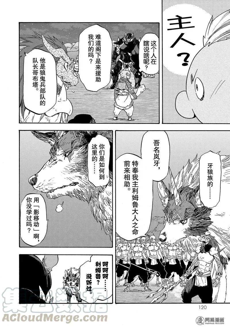 021 21 第22页