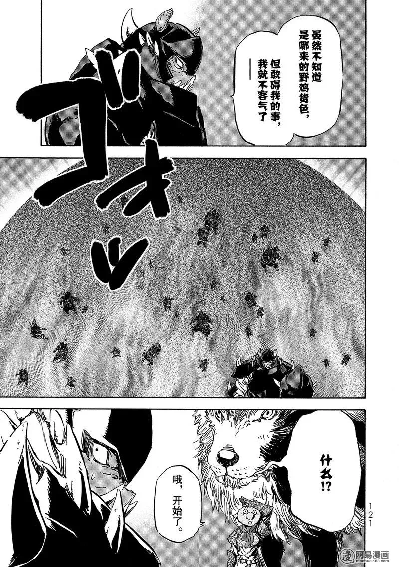 021 21 第23页