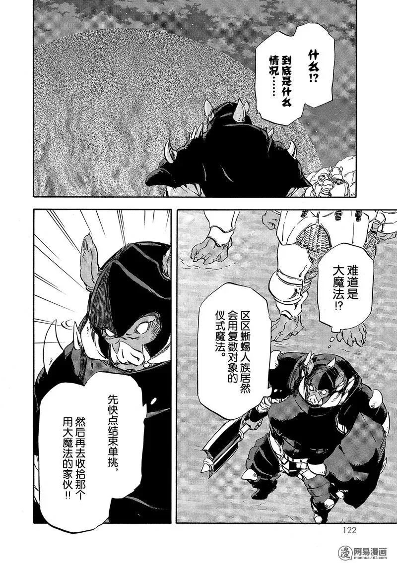 021 21 第24页
