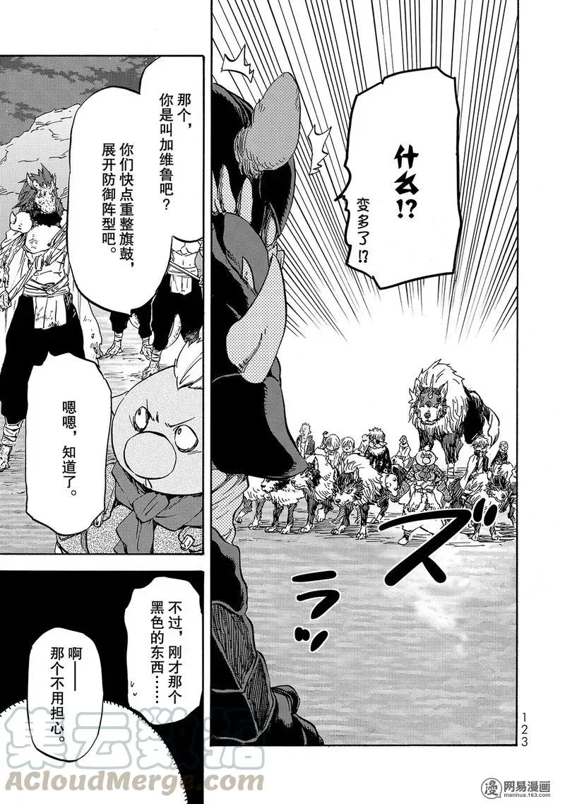 021 21 第25页