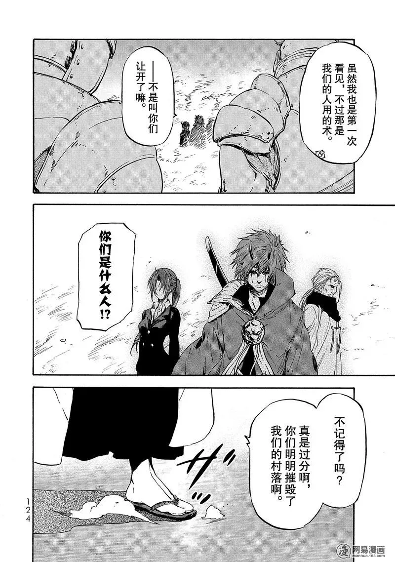 021 21 第26页