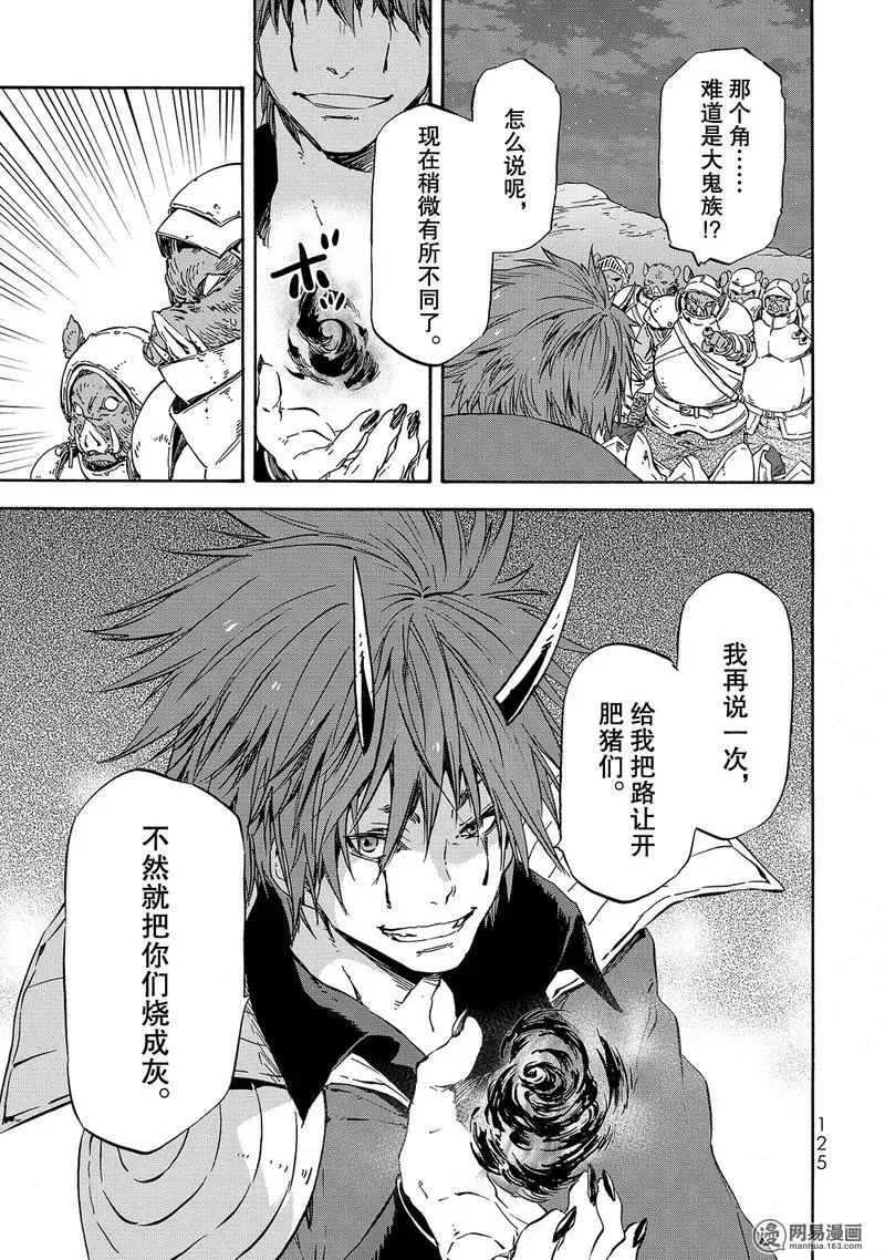 021 21 第27页