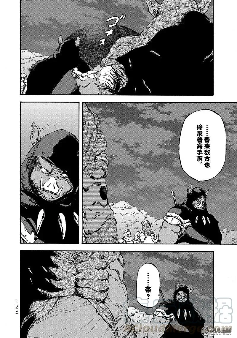 021 21 第28页