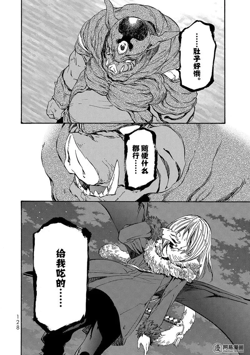 021 21 第30页