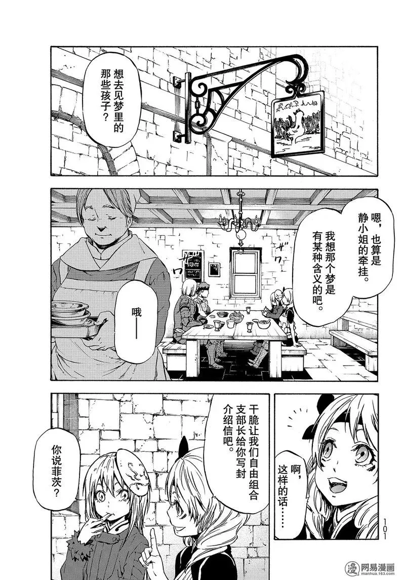 044 44 第3页