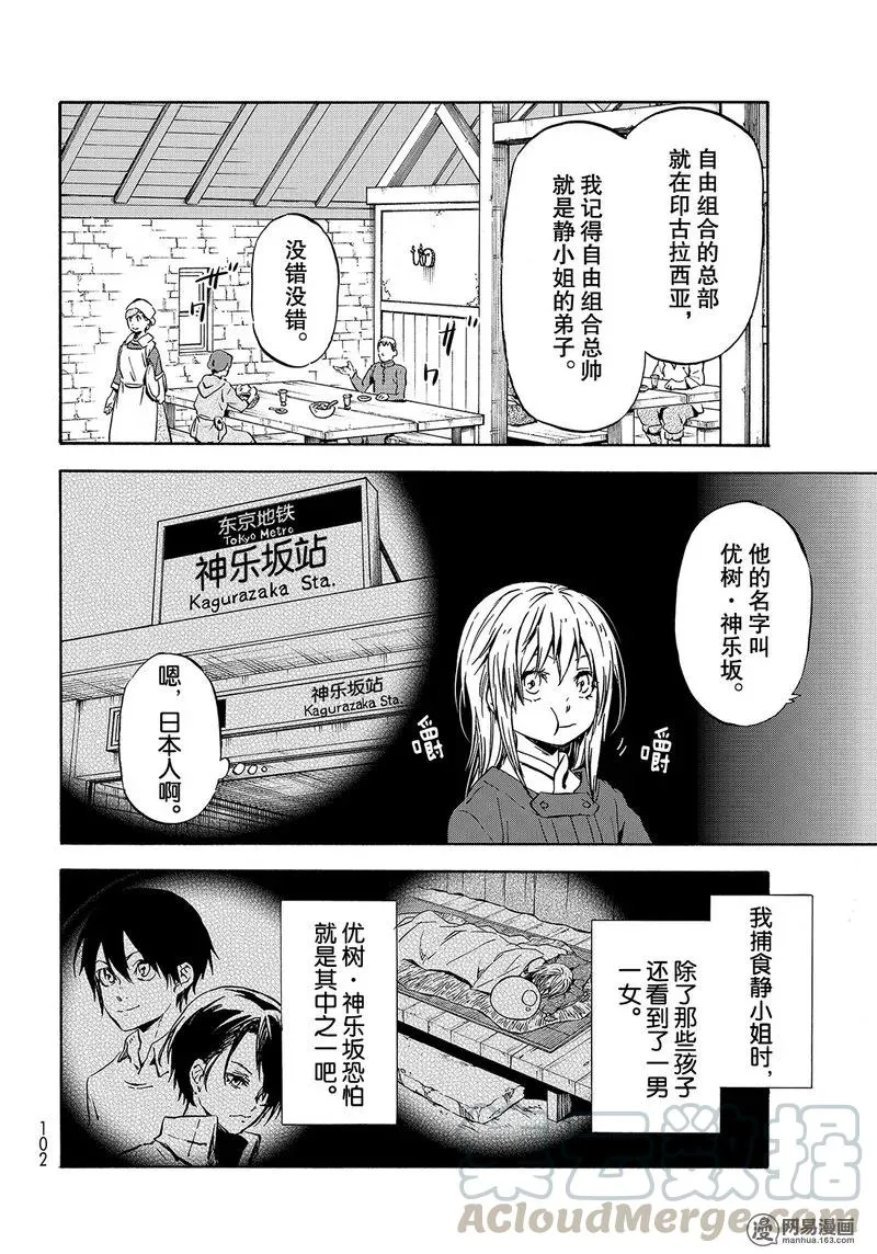044 44 第4页
