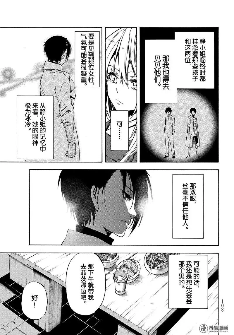 044 44 第5页