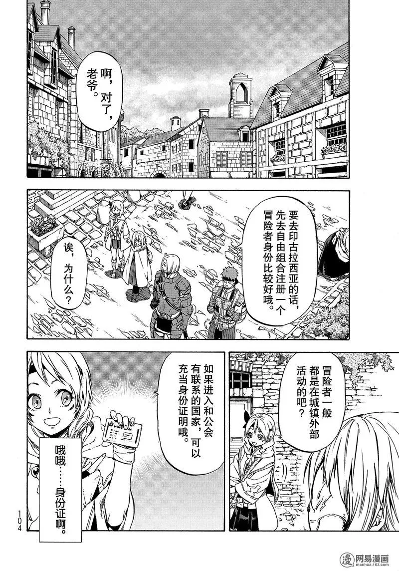 044 44 第6页