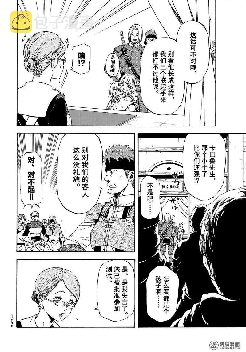 044 44 第8页