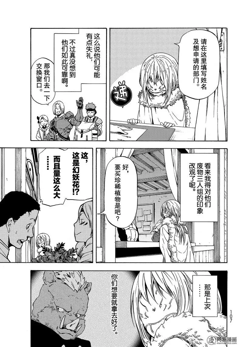 044 44 第9页
