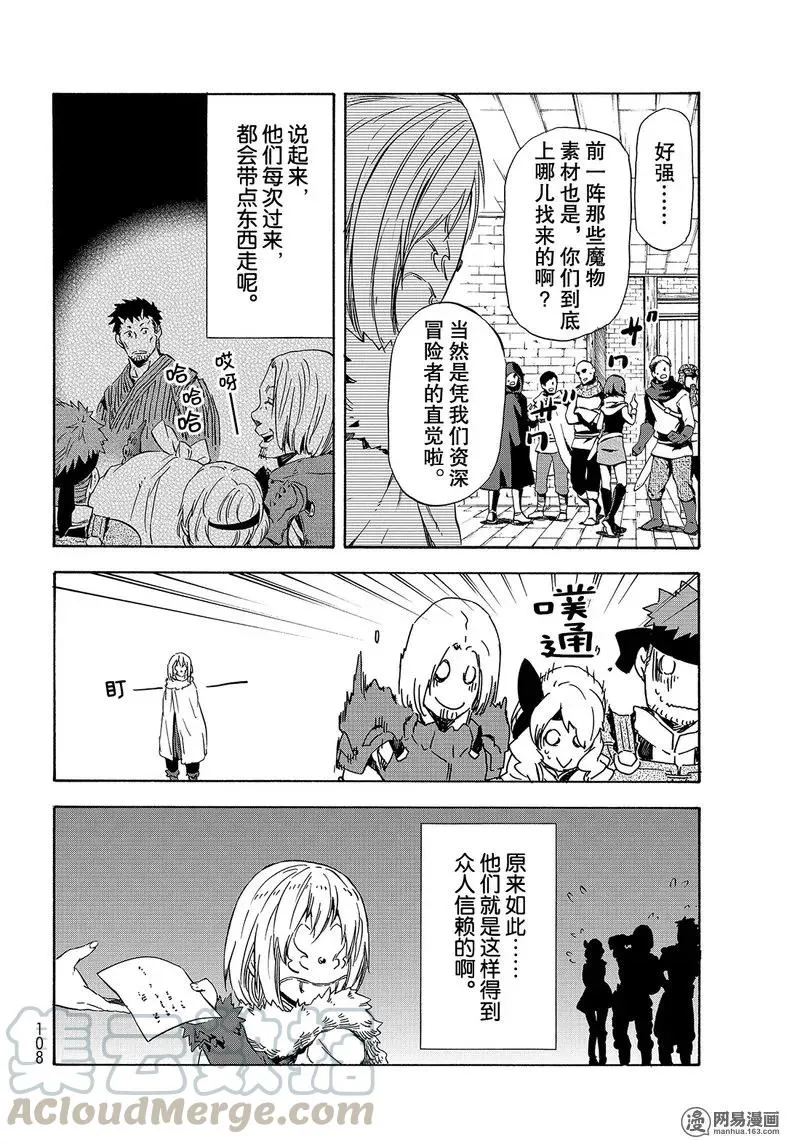 044 44 第10页