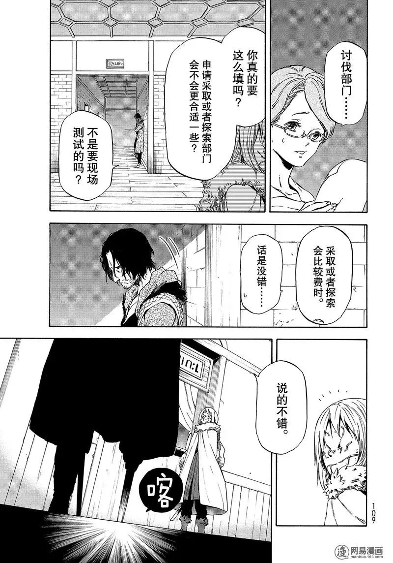 044 44 第11页