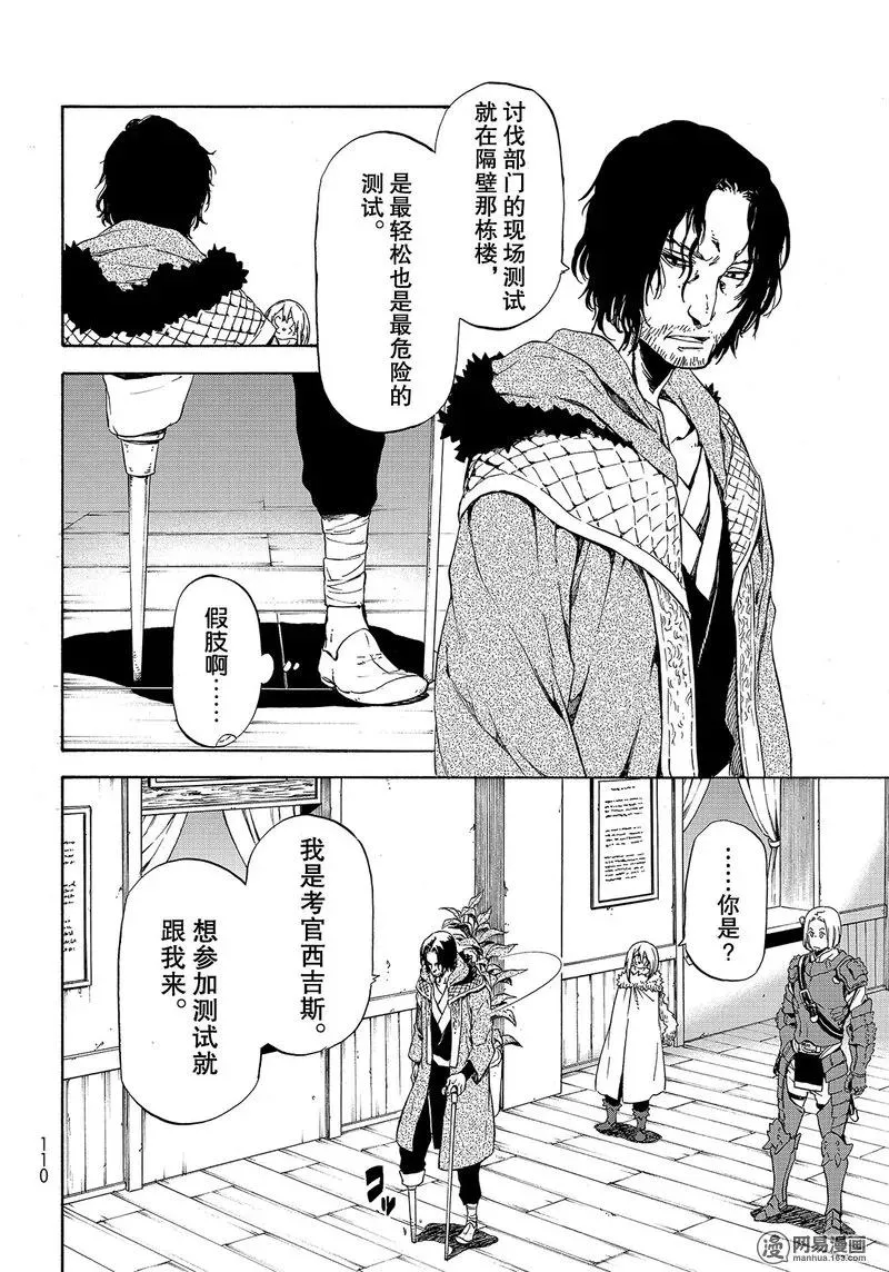 044 44 第12页