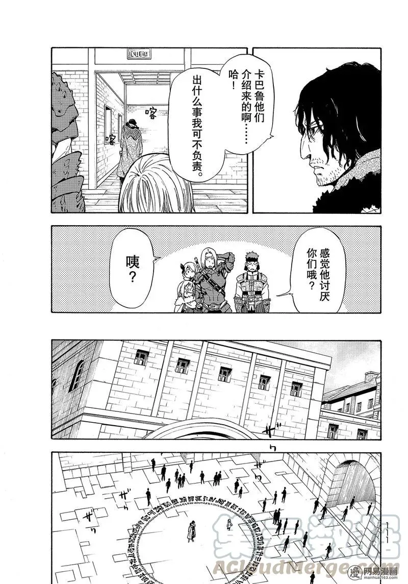 044 44 第13页