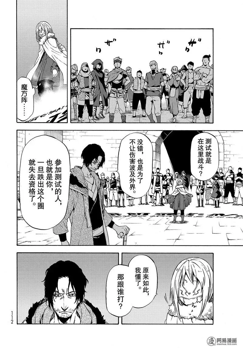044 44 第14页