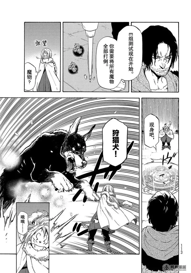 044 44 第15页