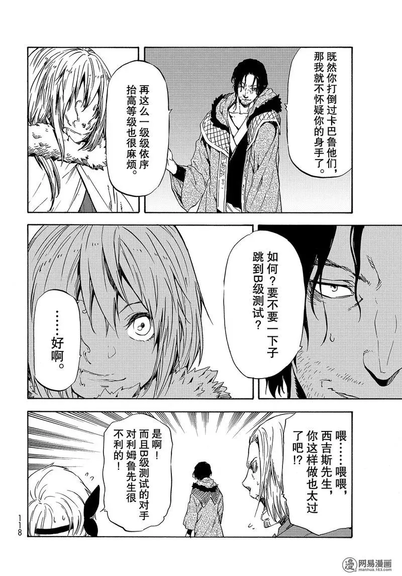 044 44 第20页