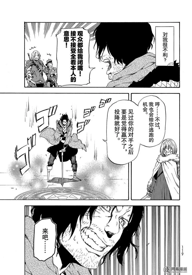 044 44 第21页