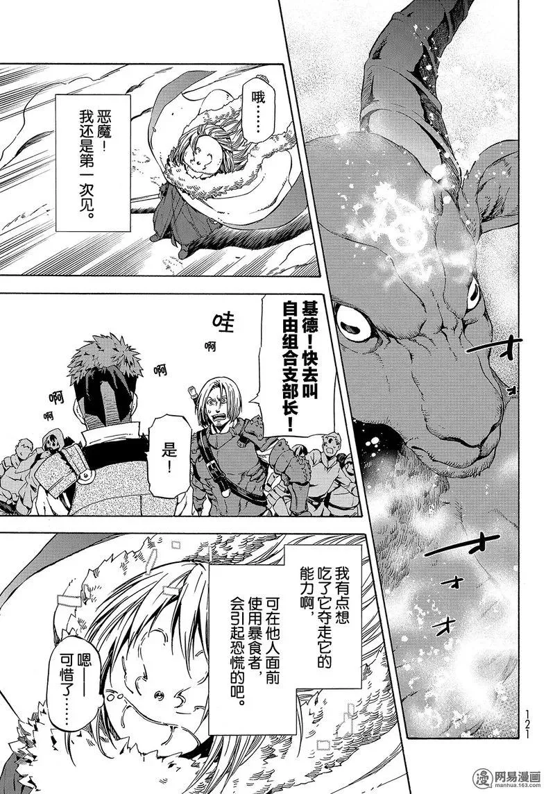 044 44 第23页