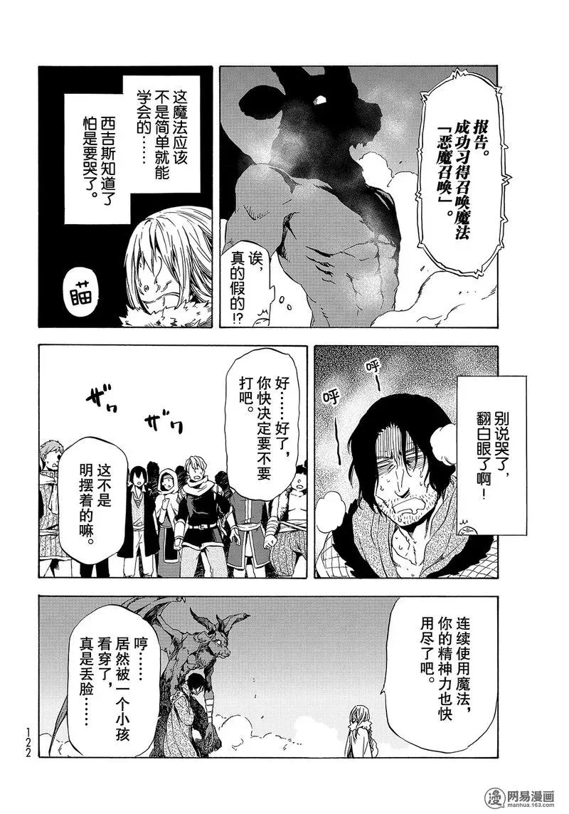044 44 第24页