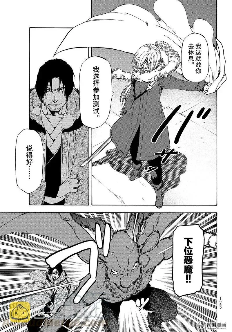 044 44 第25页