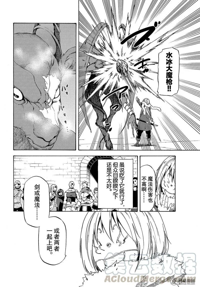 044 44 第28页
