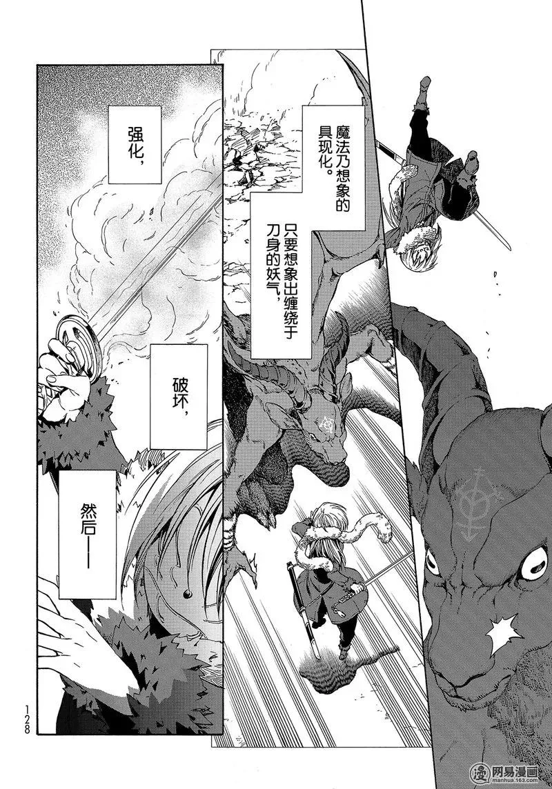 044 44 第30页