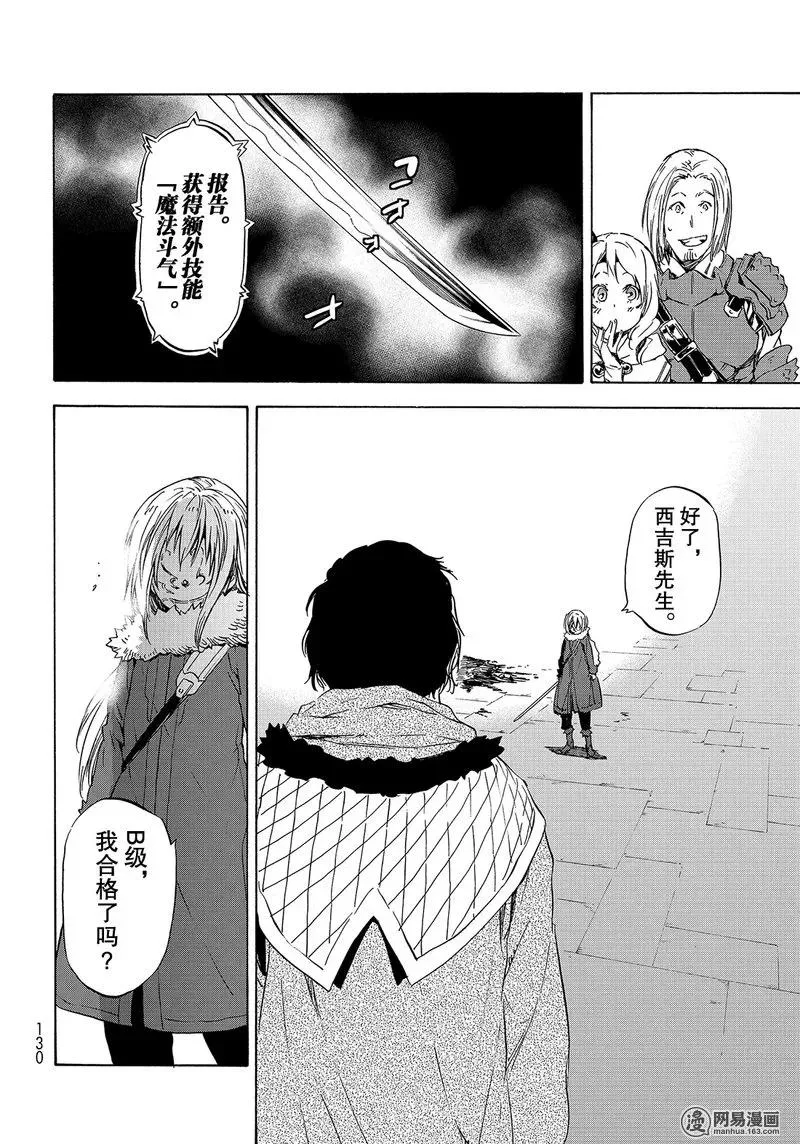 044 44 第32页