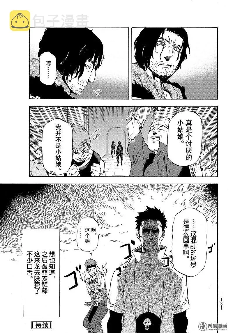 044 44 第33页