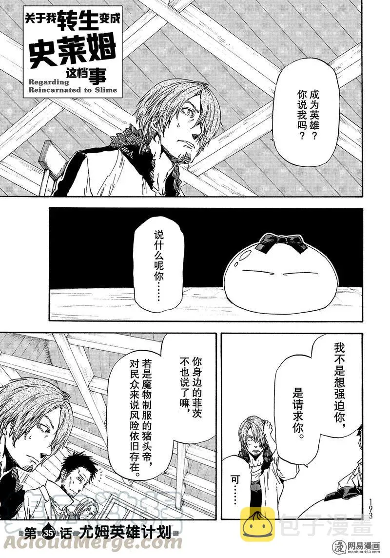 035 35 第1页