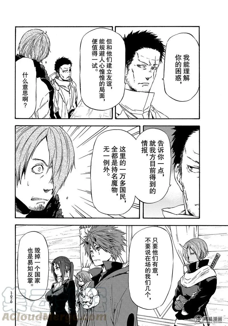 035 35 第4页