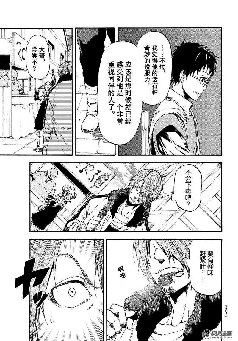 035 35 第11页