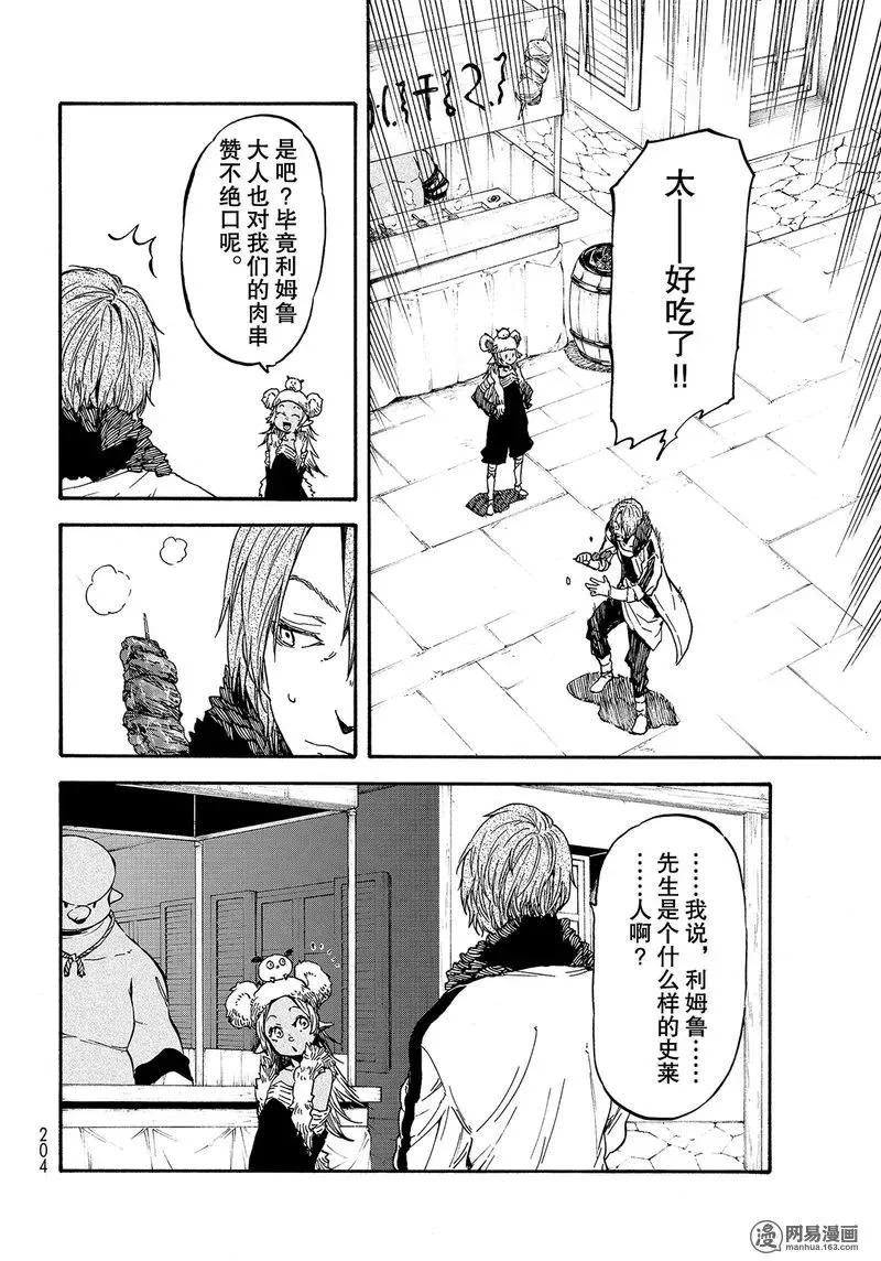 035 35 第12页
