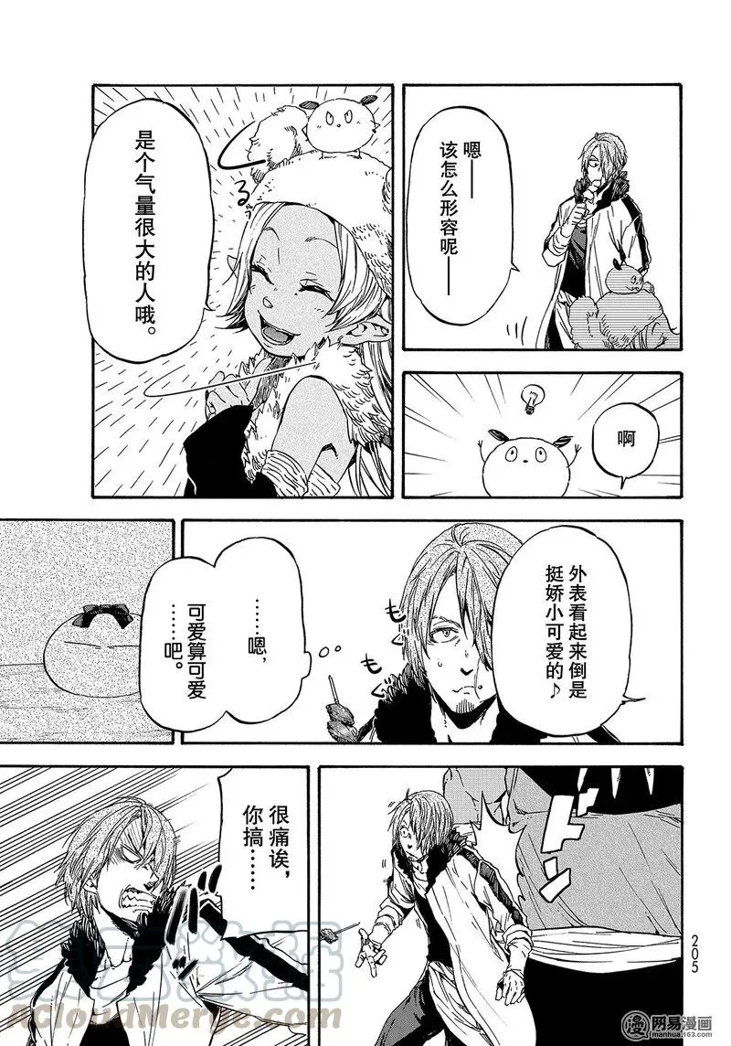 035 35 第13页