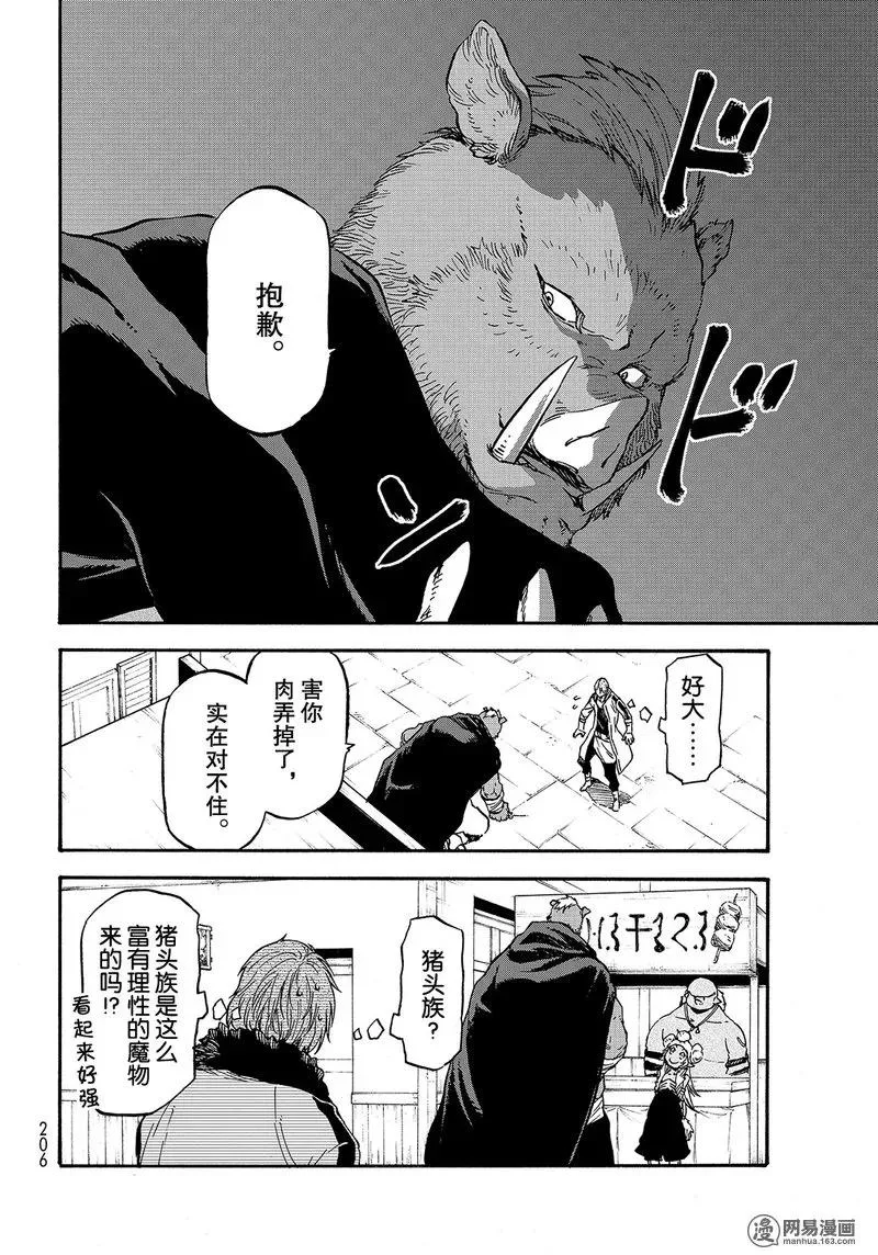 035 35 第14页