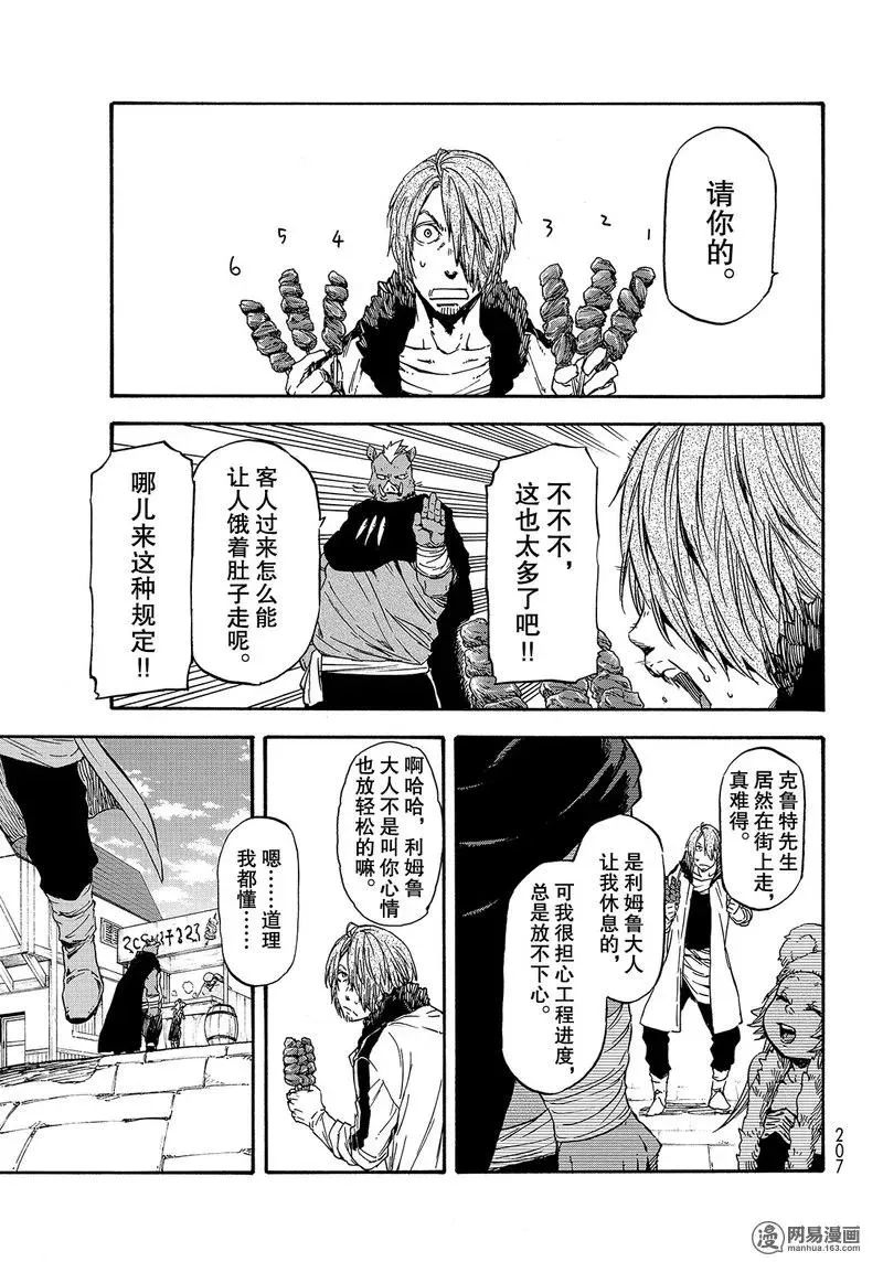035 35 第15页