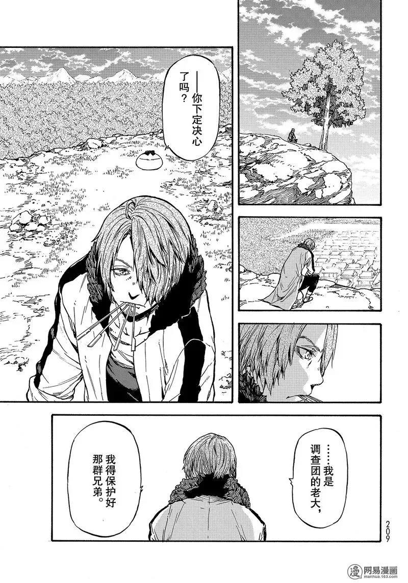 035 35 第17页
