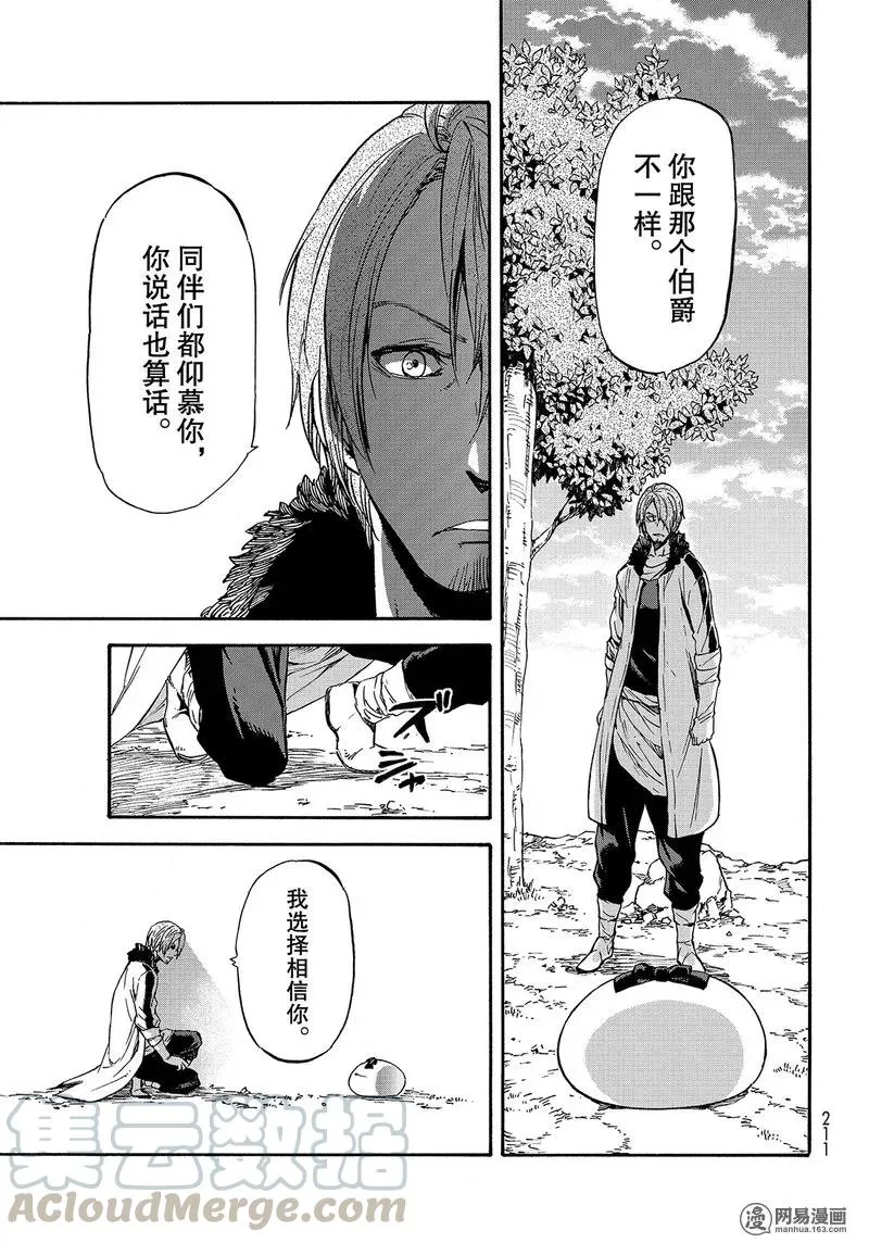 035 35 第19页