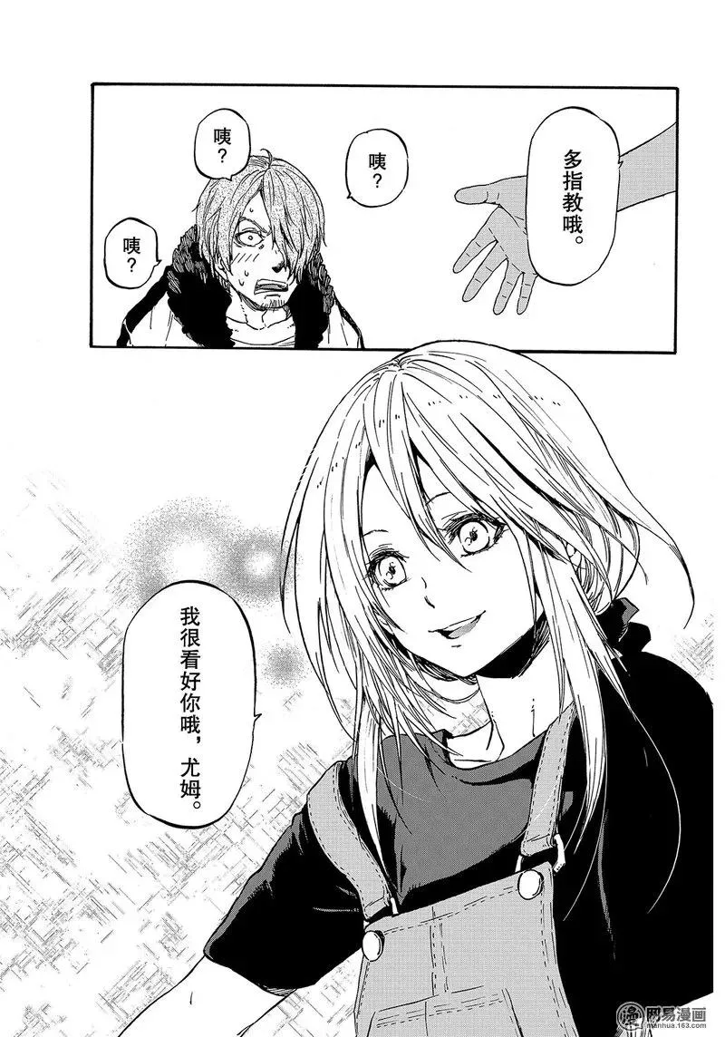 035 35 第21页